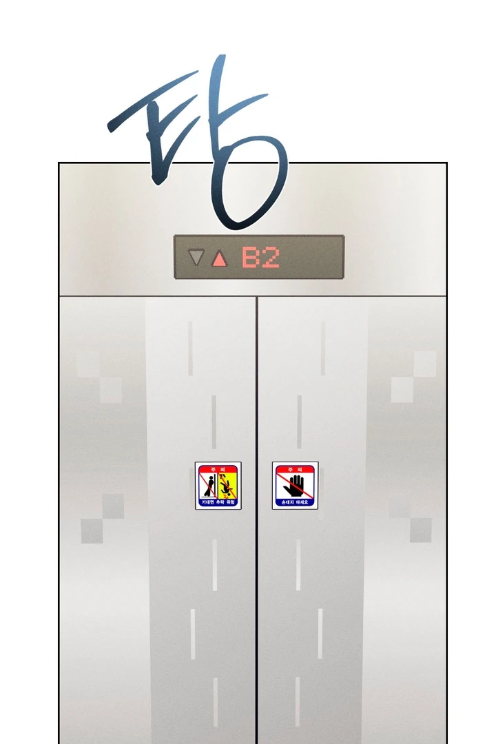 Stage Behind Chapter 36.8 page 48 - 