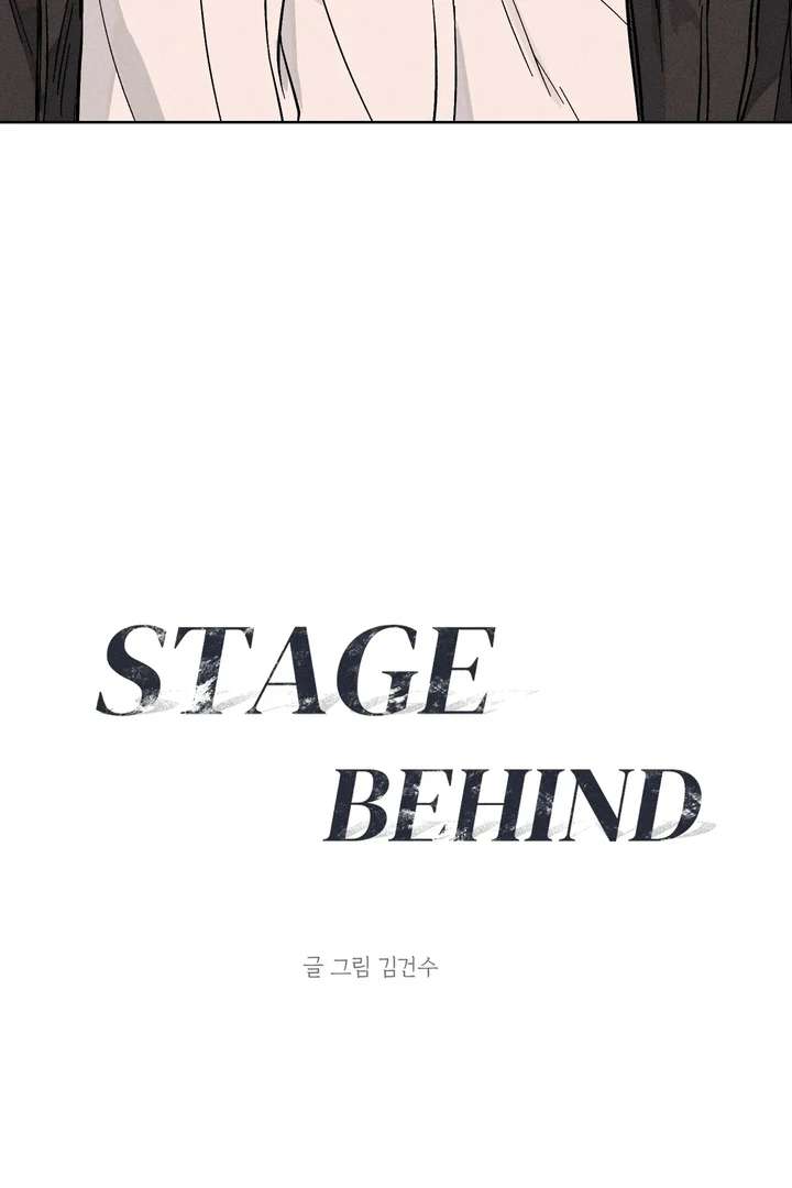 Stage Behind Chapter 5 page 11 - 