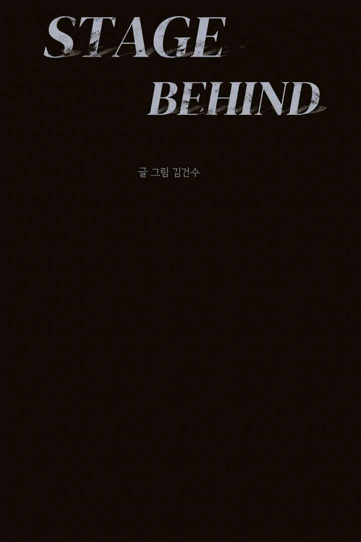 Stage Behind Chapter 6 page 31 - 