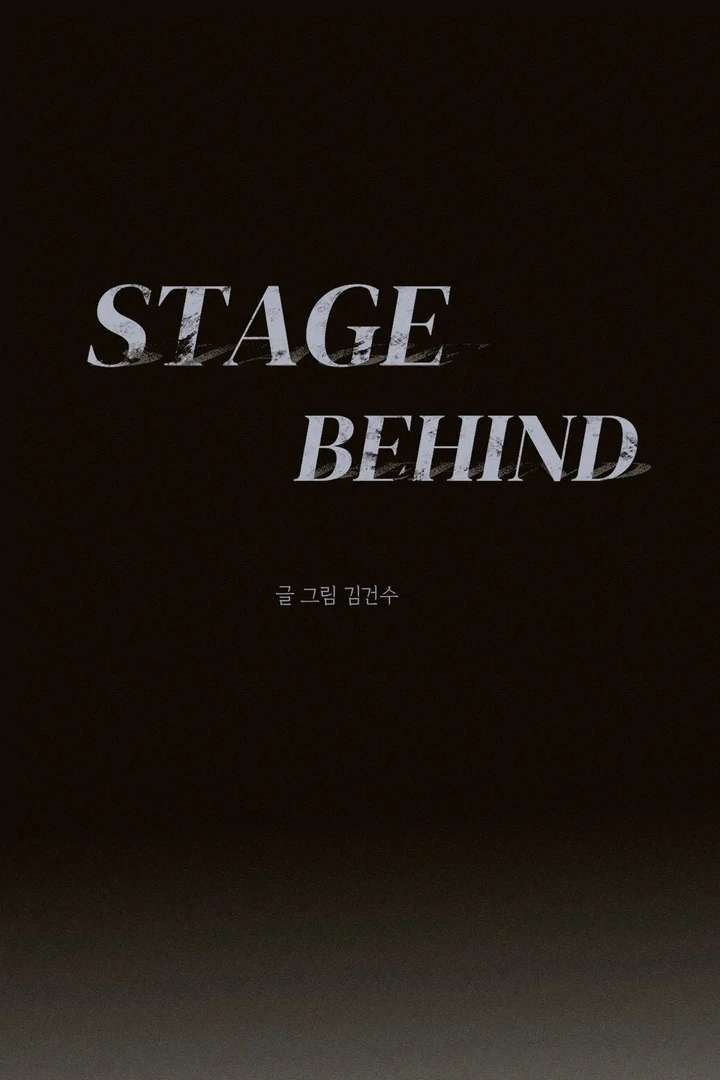 Stage Behind Chapter 7 page 11 - 