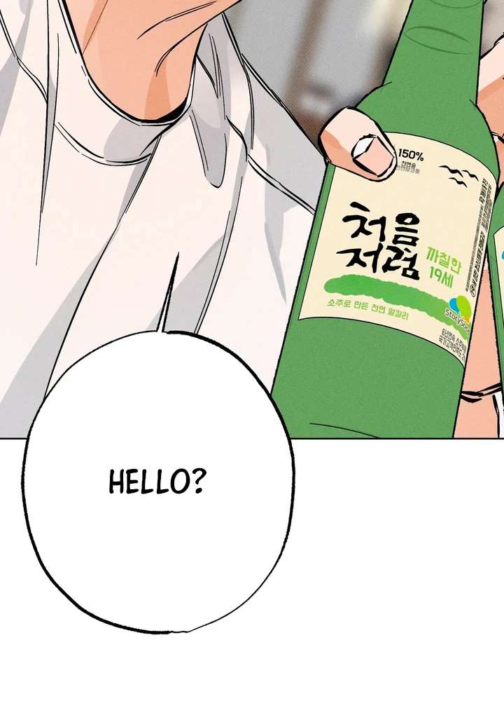 Stage Behind Chapter 7 page 99 - 