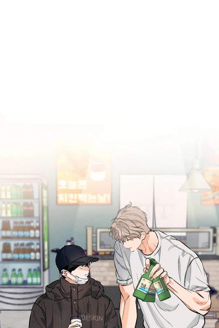 Stage Behind Chapter 8 page 2 - 