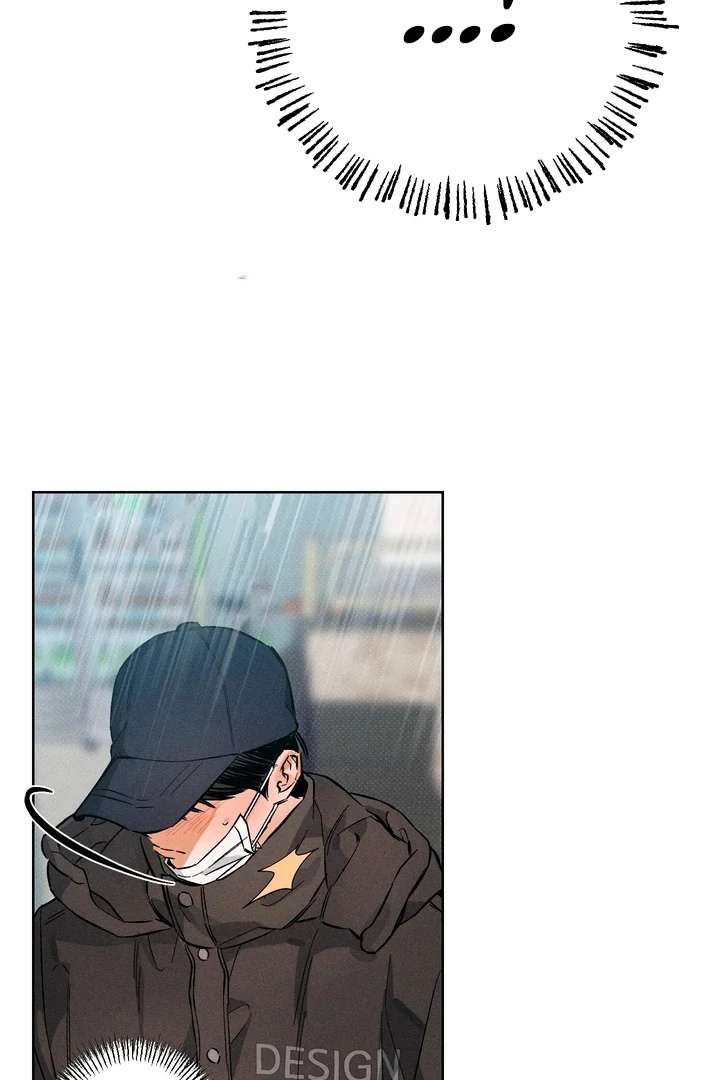 Stage Behind Chapter 8 page 13 - 