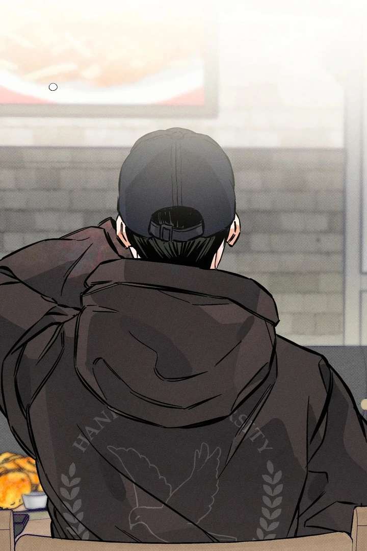 Stage Behind Chapter 8 page 46 - 