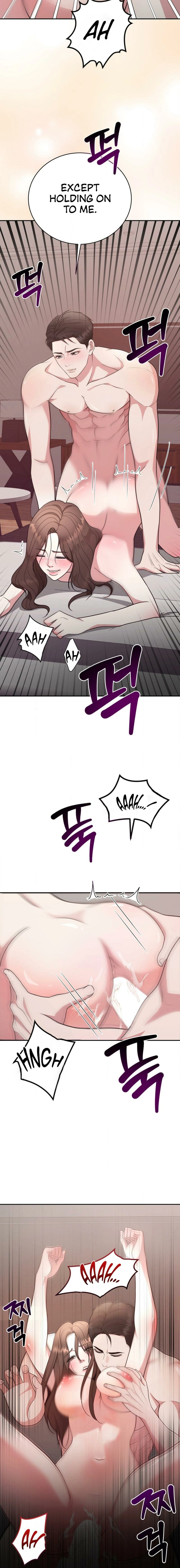 Stair, the Gaze That Devours Me Chapter 1 page 2 - 