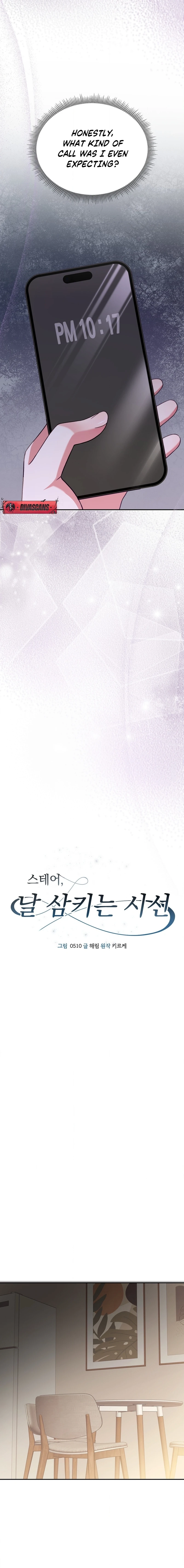 Stair, the Gaze That Devours Me Chapter 13 page 9 - 