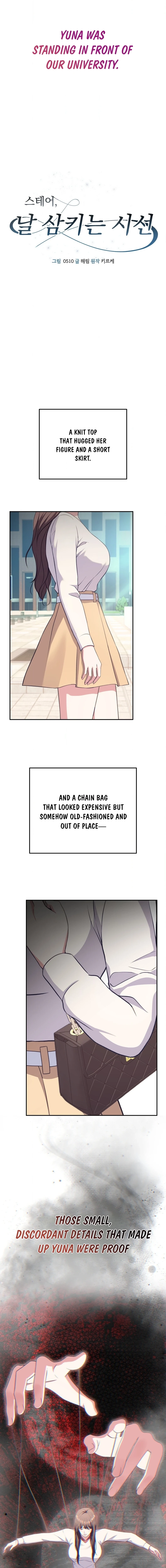 Stair, the Gaze That Devours Me Chapter 15 page 2 - 