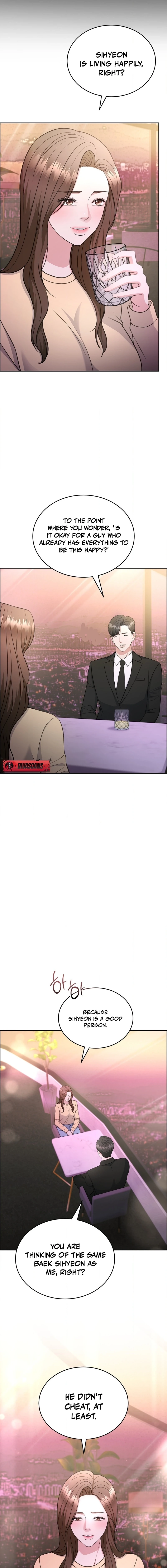 Stair, the Gaze That Devours Me Chapter 16 page 3 - 