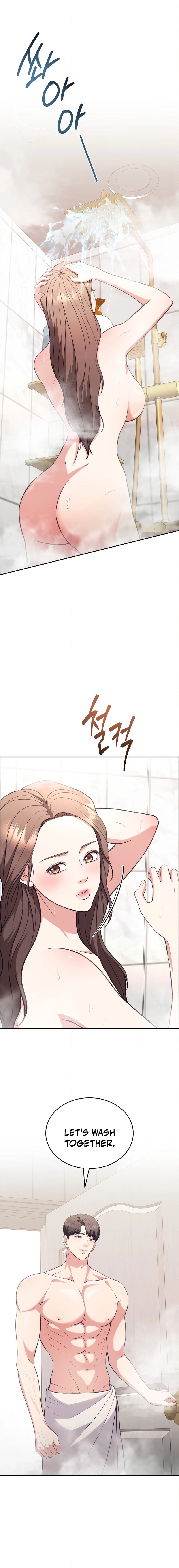 Stair, the Gaze That Devours Me Chapter 17 page 2 - 