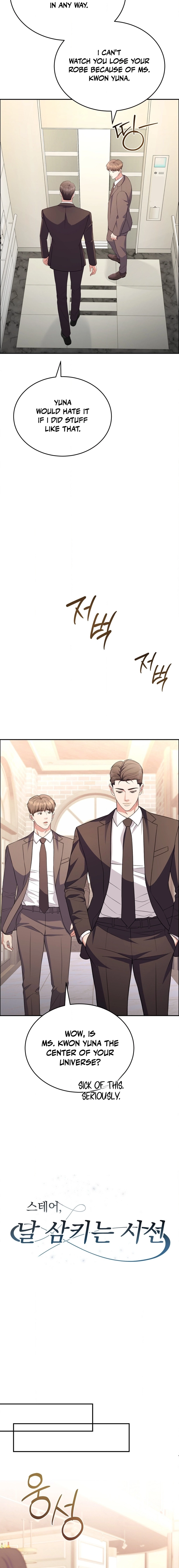 Stair, the Gaze That Devours Me Chapter 18 page 8 - 