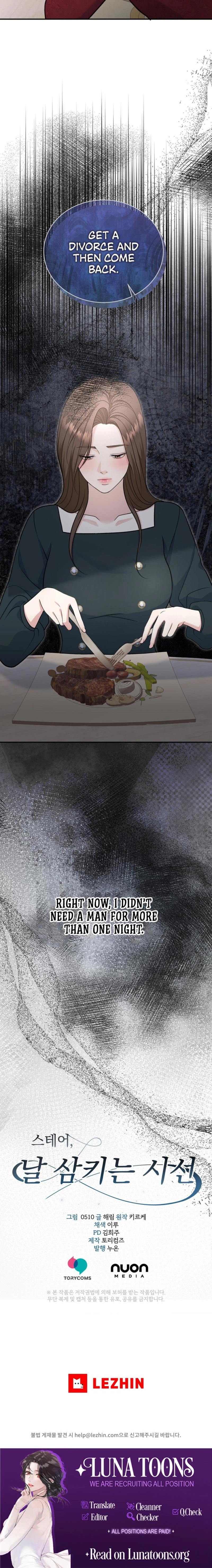 Stair, the Gaze That Devours Me Chapter 2 page 24 - 