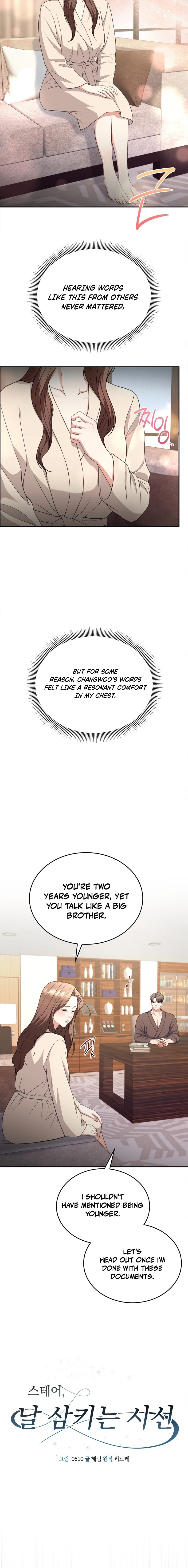 Stair, the Gaze That Devours Me Chapter 20 page 6 - 