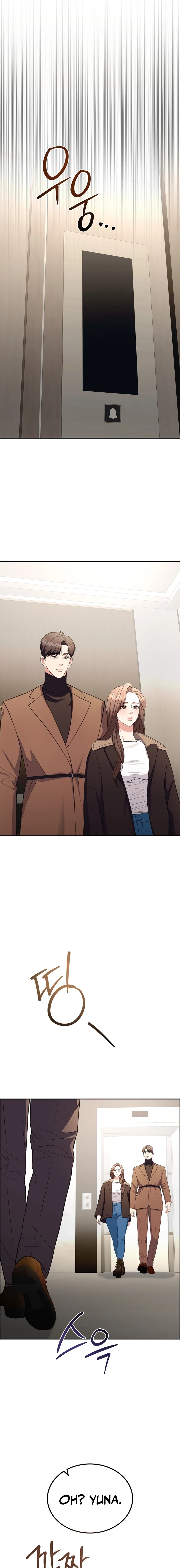 Stair, the Gaze That Devours Me Chapter 20 page 7 - 