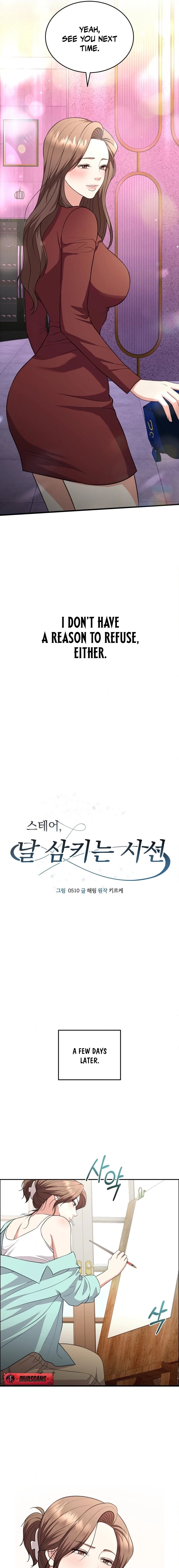 Stair, the Gaze That Devours Me Chapter 21 page 3 - 