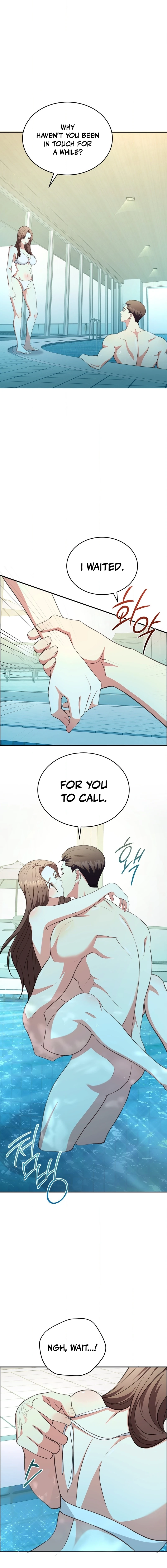 Stair, the Gaze That Devours Me Chapter 24 page 4 - 