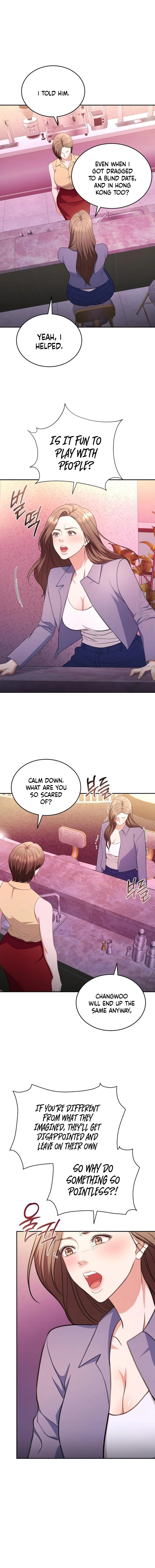 Stair, the Gaze That Devours Me Chapter 26 page 7 - 