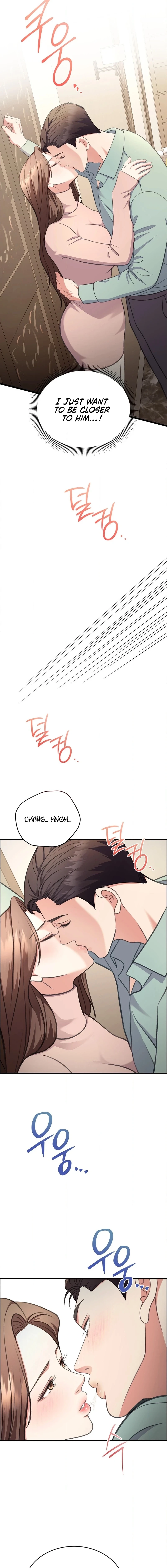 Stair, the Gaze That Devours Me Chapter 29 page 11 - 
