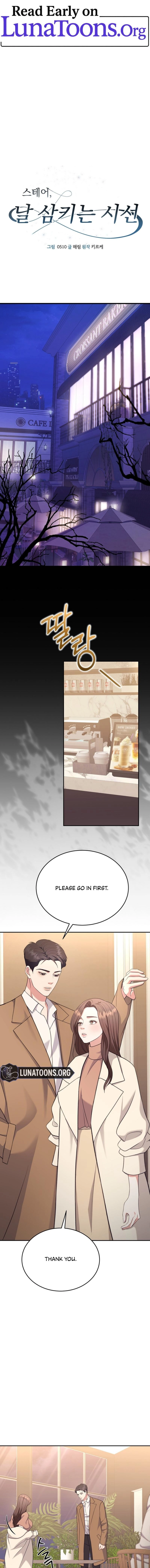 Stair, the Gaze That Devours Me Chapter 4 page 1 - 