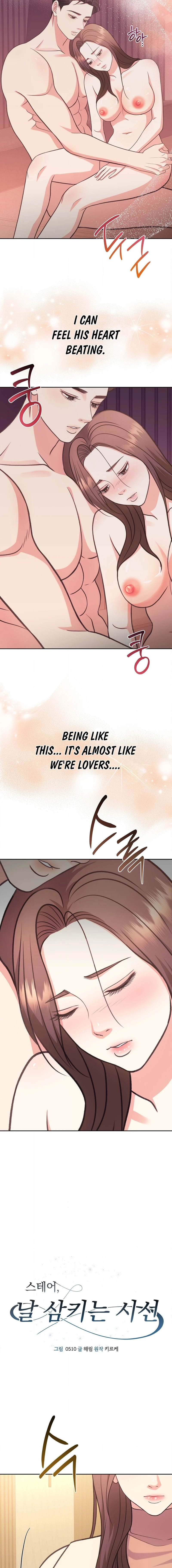 Stair, the Gaze That Devours Me Chapter 5 page 15 - 
