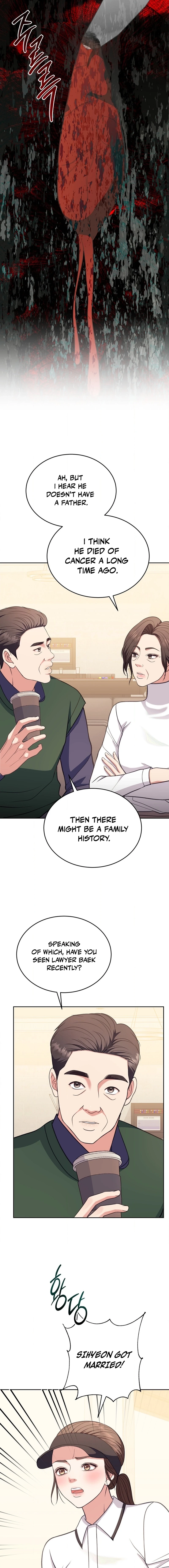 Stair, the Gaze That Devours Me Chapter 6 page 15 - 