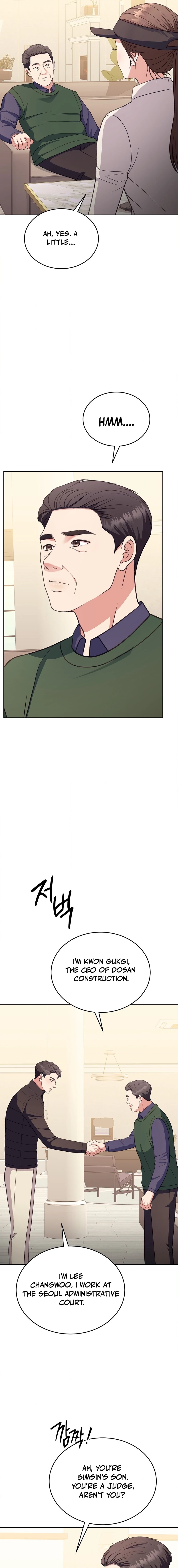 Stair, the Gaze That Devours Me Chapter 6 page 7 - 