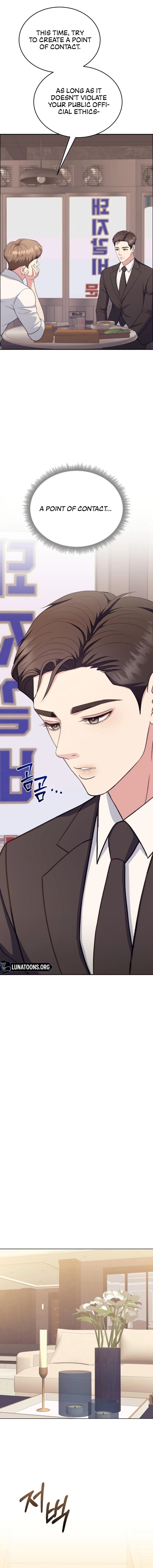 Stair, the Gaze That Devours Me Chapter 7 page 21 - 