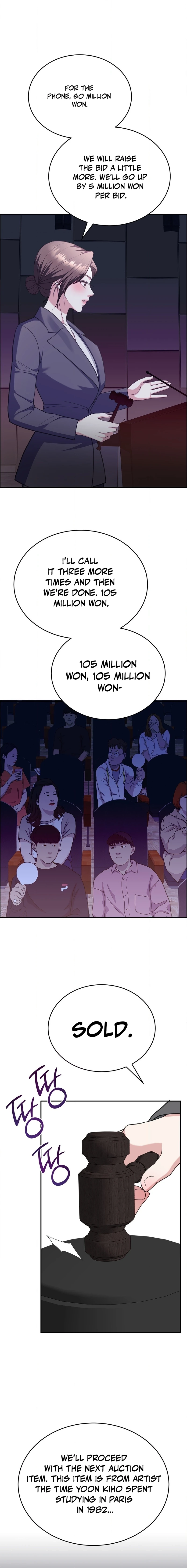 Stair, the Gaze That Devours Me Chapter 8 page 11 - 
