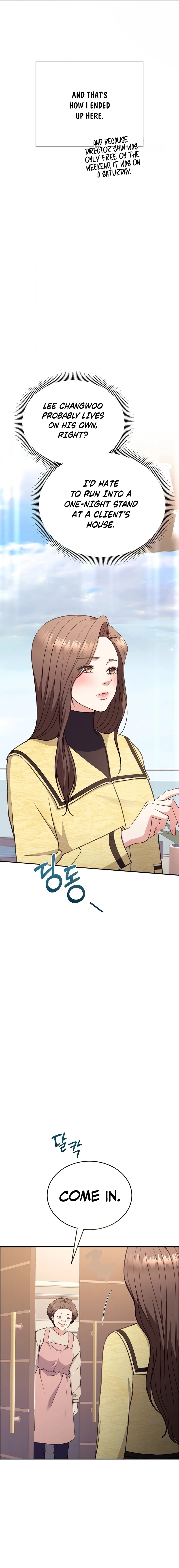 Stair, the Gaze That Devours Me Chapter 8 page 23 - 