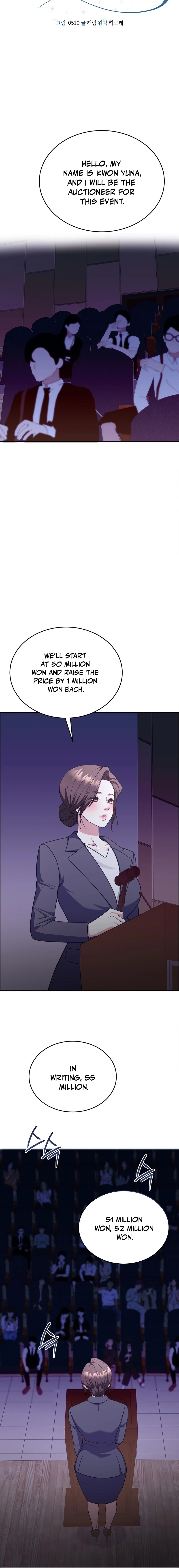 Stair, the Gaze That Devours Me Chapter 8 page 8 - 