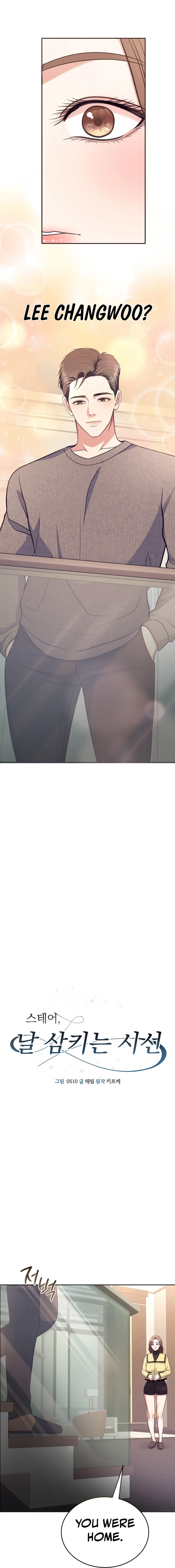Stair, the Gaze That Devours Me Chapter 9 page 2 - 