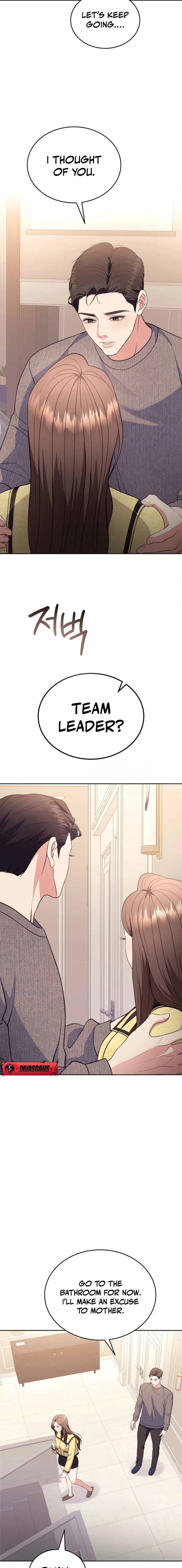 Stair, the Gaze That Devours Me Chapter 9 page 11 - 