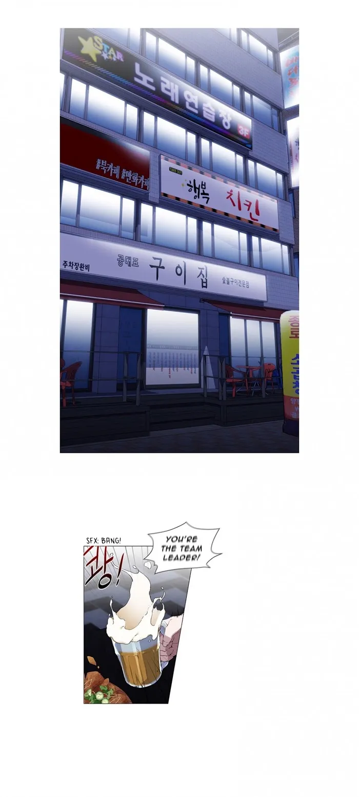 Stakeout Chapter 10 page 1 - 