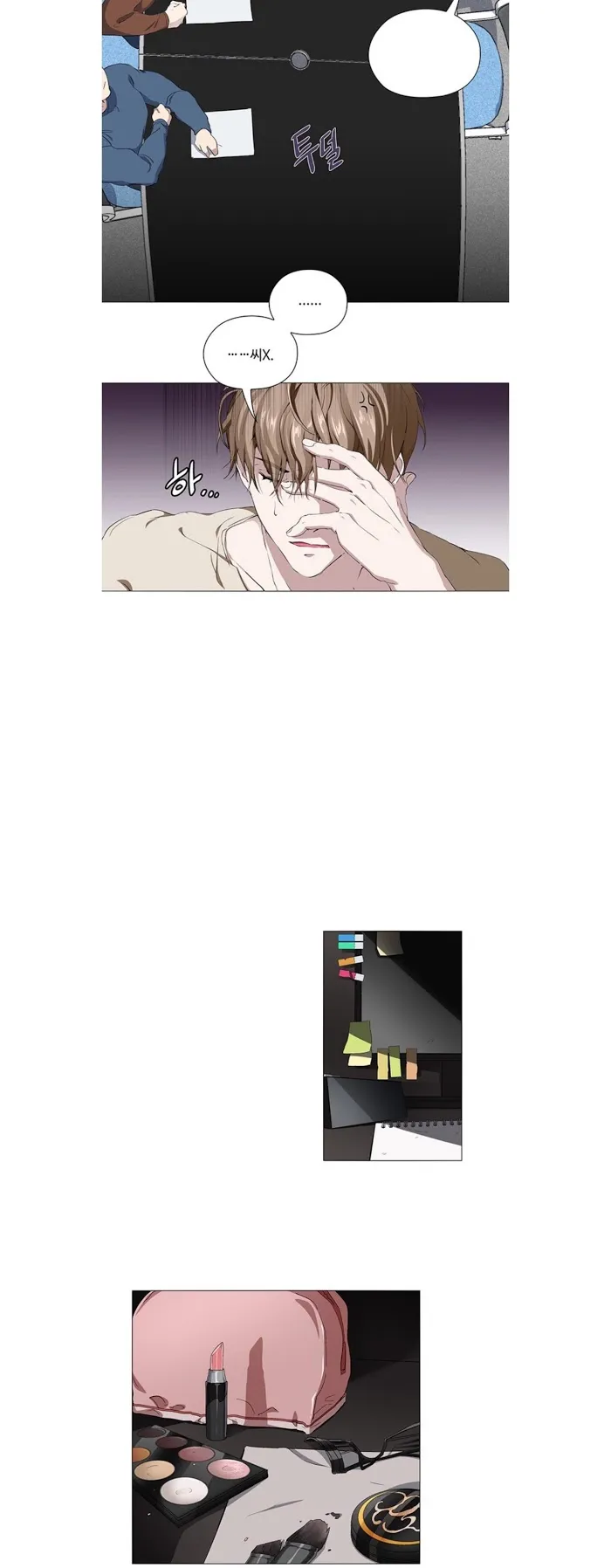 Stakeout Chapter 10 page 22 - 