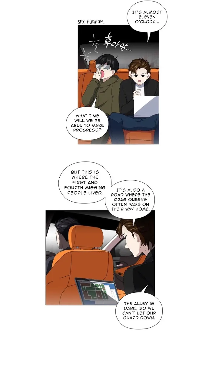 Stakeout Chapter 11 page 26 - 