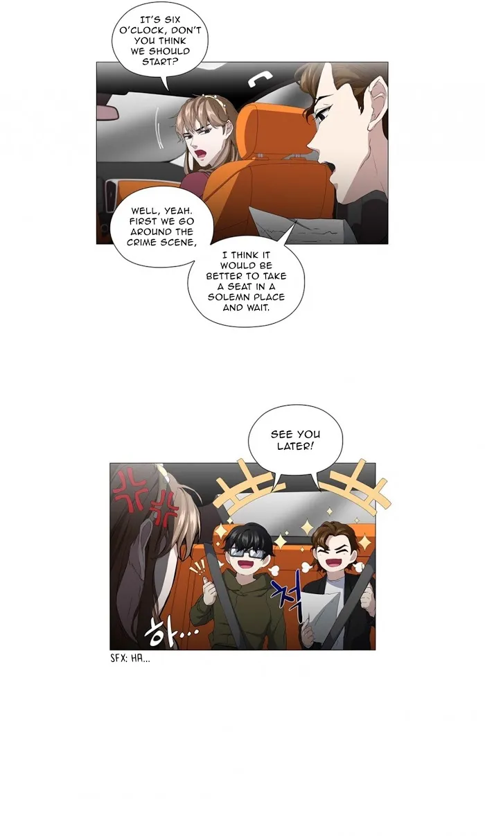 Stakeout Chapter 11 page 4 - 
