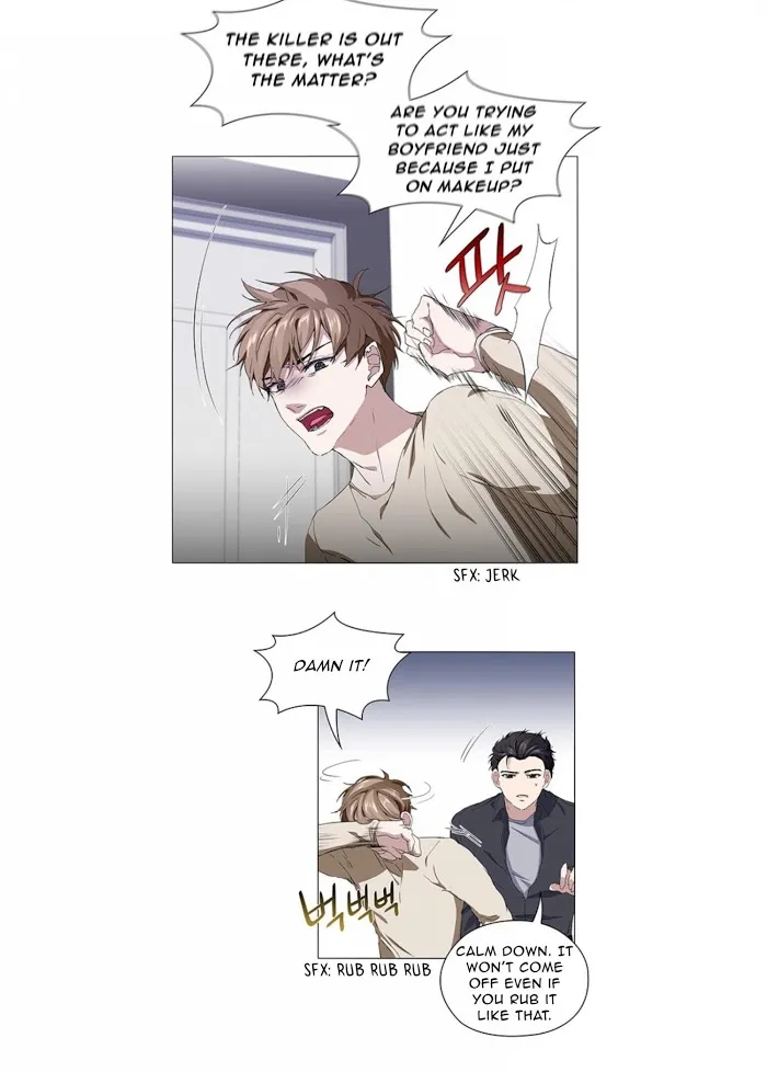 Stakeout Chapter 12 page 20 - 