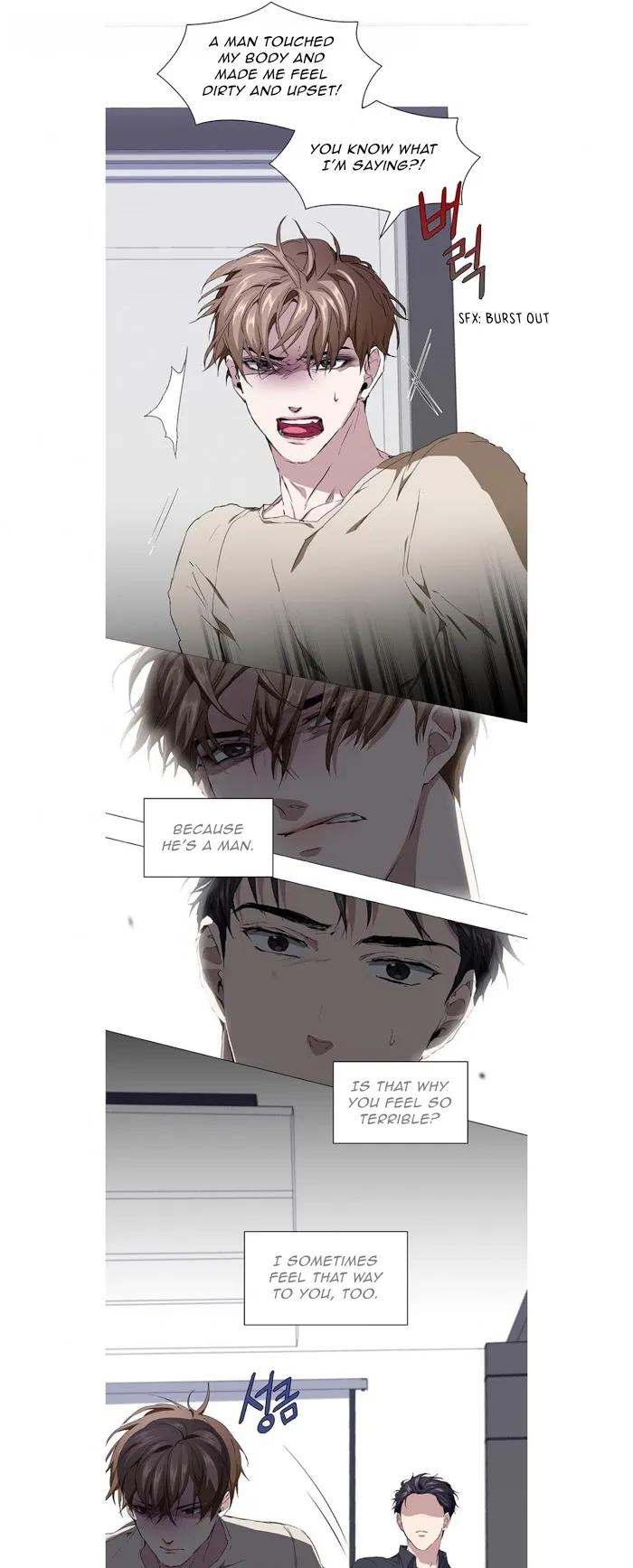 Stakeout Chapter 12 page 22 - 