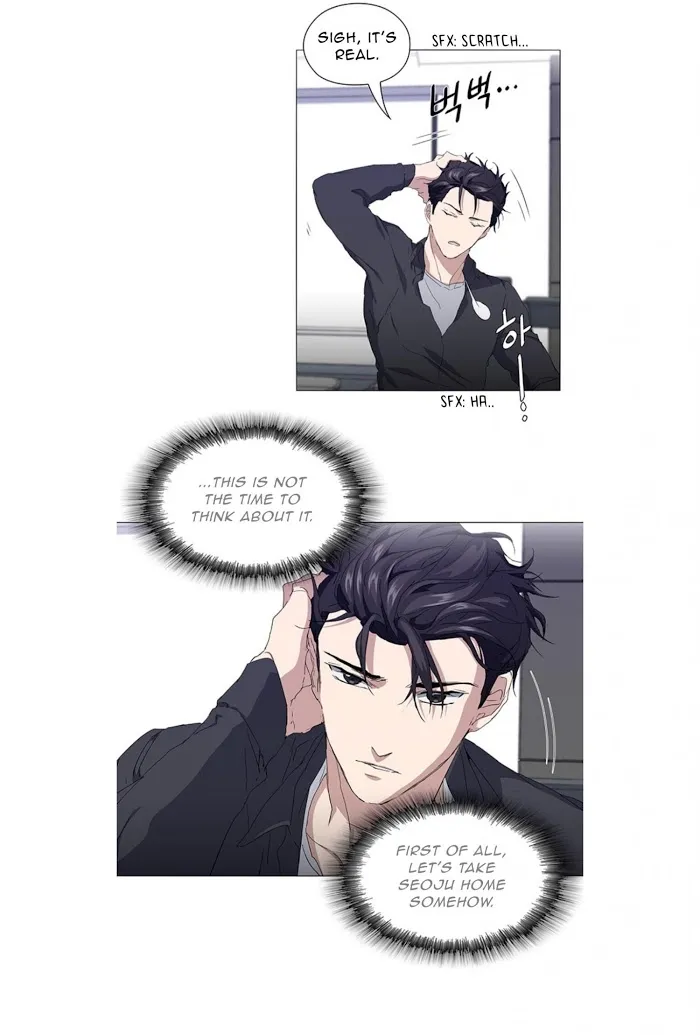Stakeout Chapter 12 page 24 - 