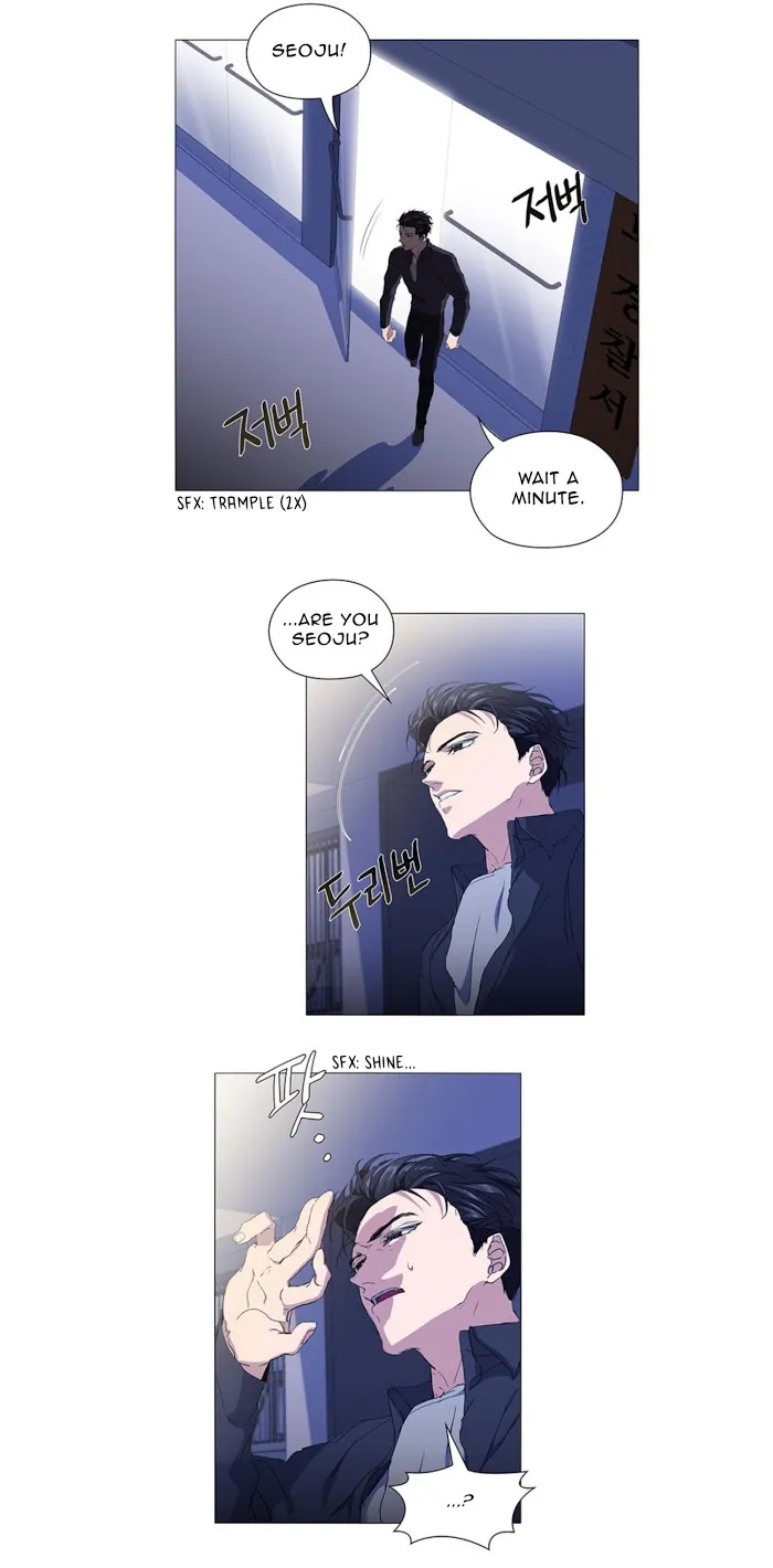 Stakeout Chapter 12 page 25 - 