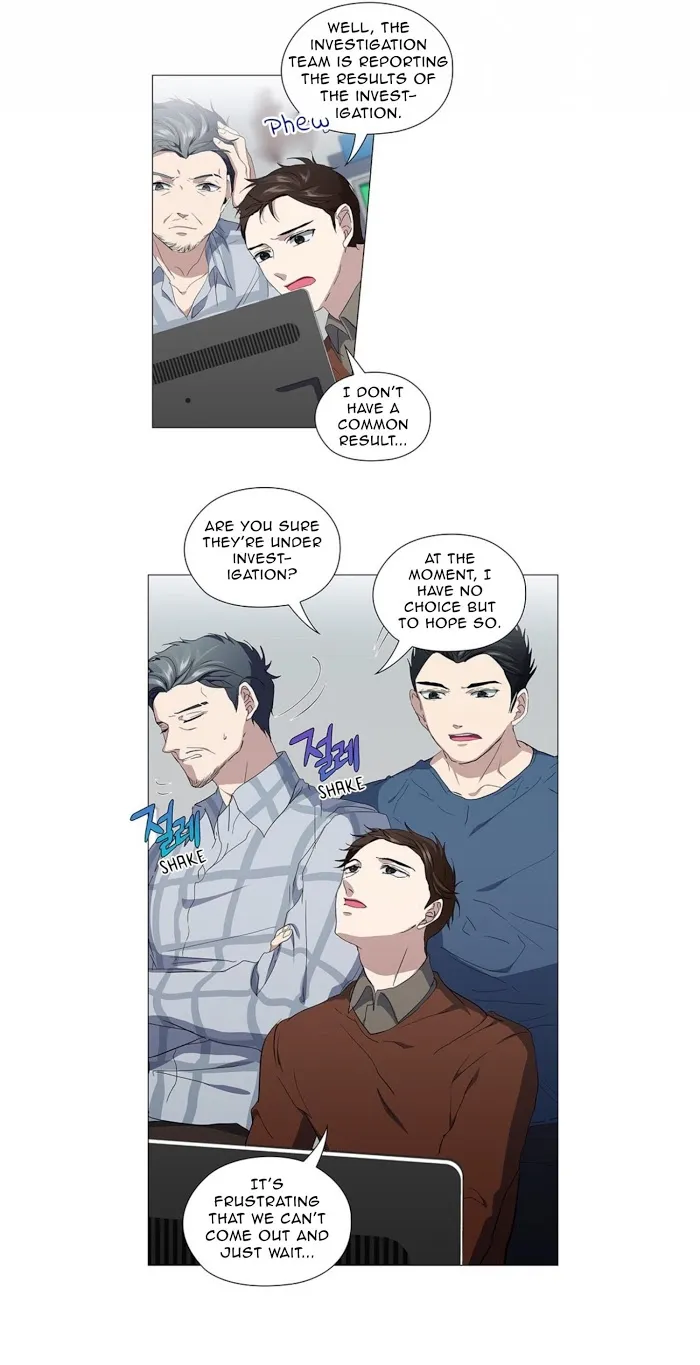 Stakeout Chapter 13 page 28 - 