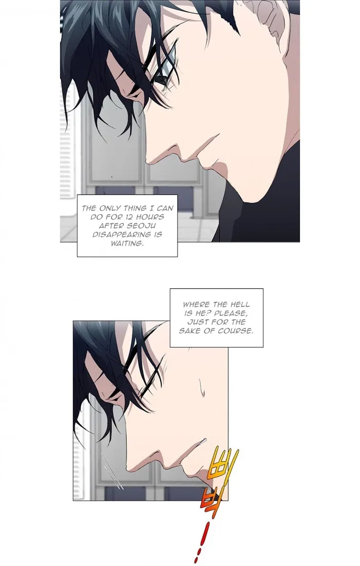 Stakeout Chapter 13 page 31 - 