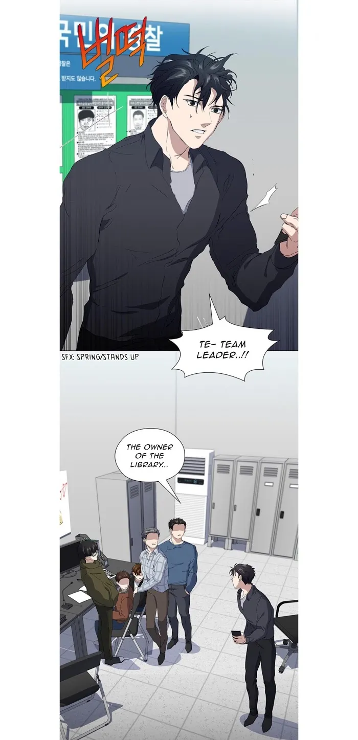Stakeout Chapter 13 page 33 - 