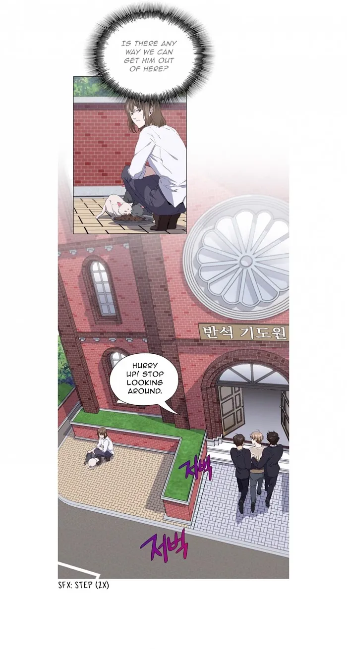 Stakeout Chapter 14 page 12 - 