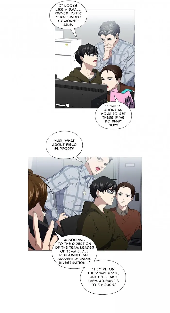 Stakeout Chapter 14 page 24 - 
