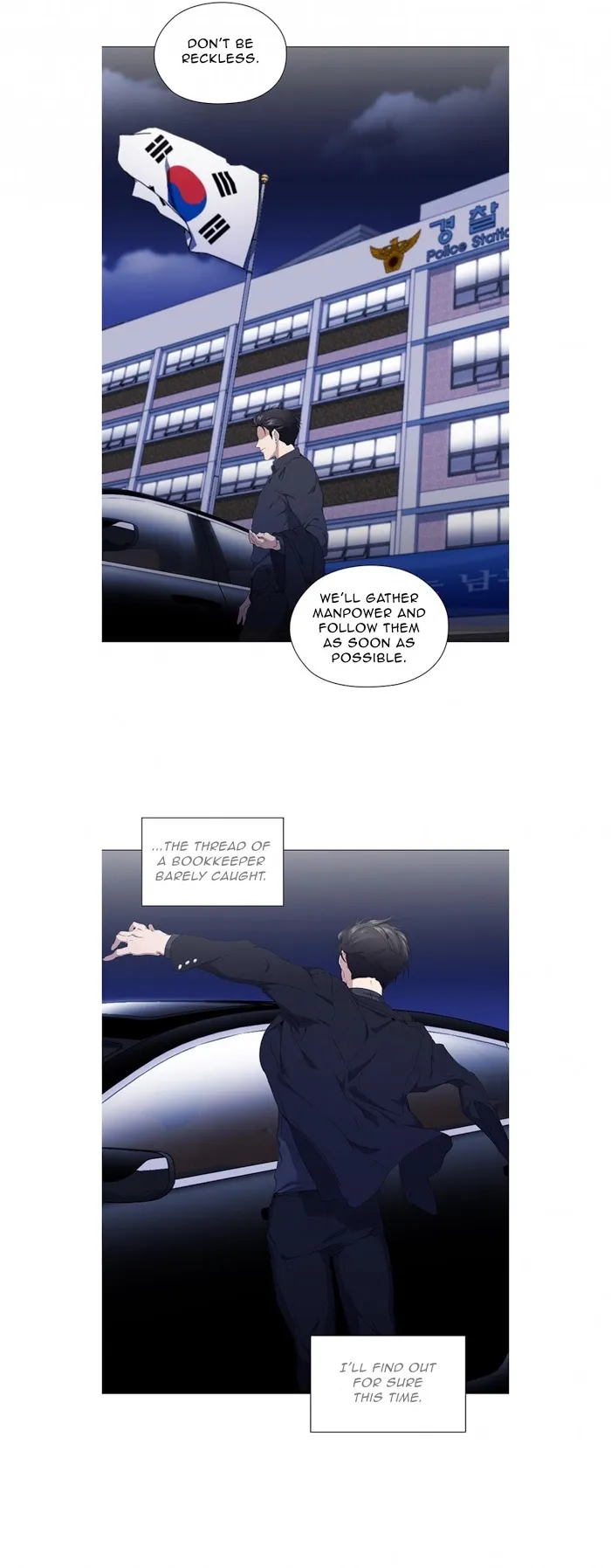 Stakeout Chapter 14 page 29 - 