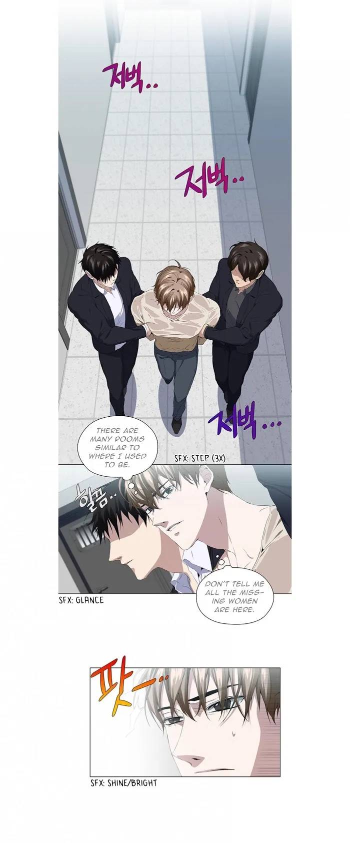 Stakeout Chapter 14 page 8 - 