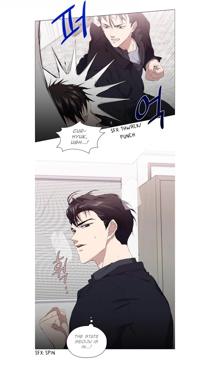 Stakeout Chapter 15 page 13 - 