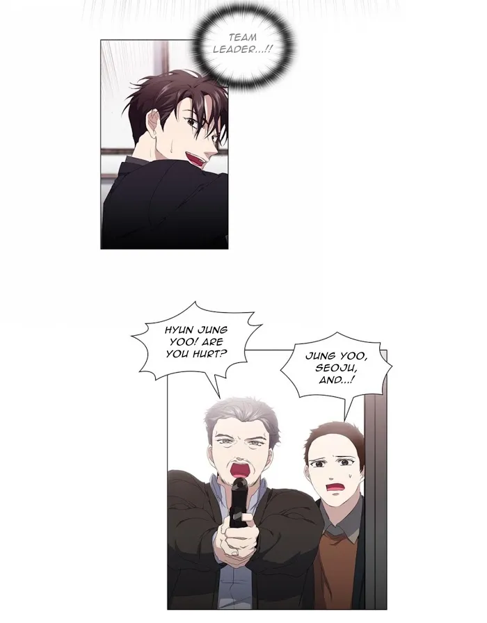 Stakeout Chapter 15 page 26 - 