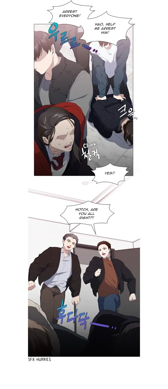 Stakeout Chapter 15 page 32 - 