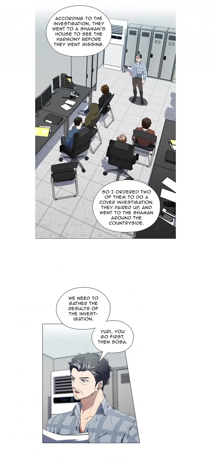 Stakeout Chapter 16 page 18 - 